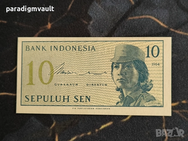 Банкнота - Индонезия - 10 сен UNC | 1964г.