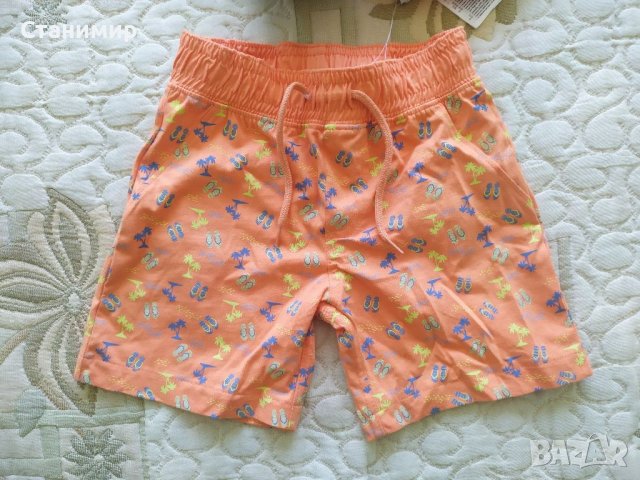 Нов детски комплект за момче Lupilu-3 части, снимка 2 - Детски комплекти - 40141412