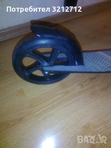 Тротинетка- АЛУМИНИЕВА., снимка 9 - Скейтборд, ховърборд, уейвборд - 38667846