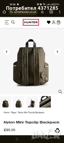 hunter раница 20-25 литра , снимка 8 - Раници - 48885121