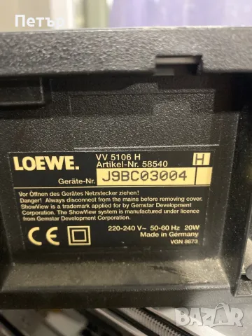 VHS Loewe vv5106h, снимка 10 - Плейъри, домашно кино, прожектори - 49977644
