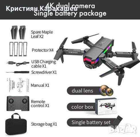 Drone F190 черен модел с LED, 4k камера, Wifi свързаност, сензор за гравитация, 360° ротация и сензо, снимка 4 - Дронове и аксесоари - 41871977