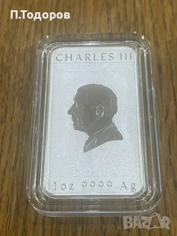 Сребро 1 oz правоъгълна монета "Дракон" 2026, снимка 4 - Нумизматика и бонистика - 56251133