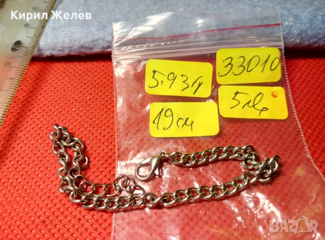 СТИЛНА СРЕБРИСТА ГРИВНА от НЕРЪЖДАЕНА СТОМАНА ВИНТИДЖ ПЛЕТКА 33010, снимка 2 - Гривни - 47336151