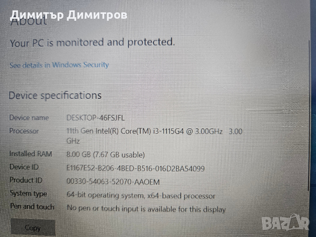 Lenovo L13 Gen2 Intel i3 - 1115G4 3GHz 8GB RAM DDR4 256GB NVMe, снимка 2 - Лаптопи за работа - 44836762