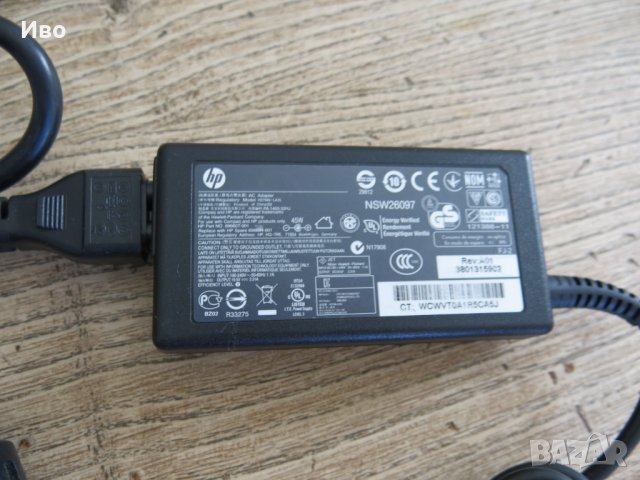 Оригинално зарядно HP 19.5V-2.31A 45W, снимка 5 - Захранвания и кутии - 39947391