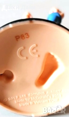 Колекционерски 3D Пъзел топки филм герои касичка , снимка 5 - Пъзели - 34516609