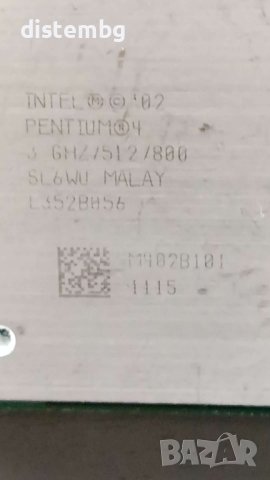 Intel® Pentium® 4 Processor supporting HT Technology 3.00 GHz, 512K Cache, 800 MHz FSB