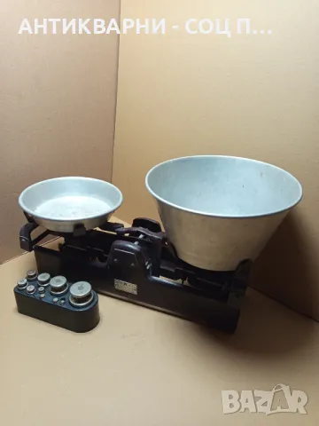 Комплект Соц Стар Търговски Кантара Везна.