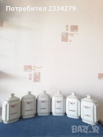 Стари дози буркани за подправки. Китка" Нови Пазар. ,, , снимка 4 - Антикварни и старинни предмети - 51150855