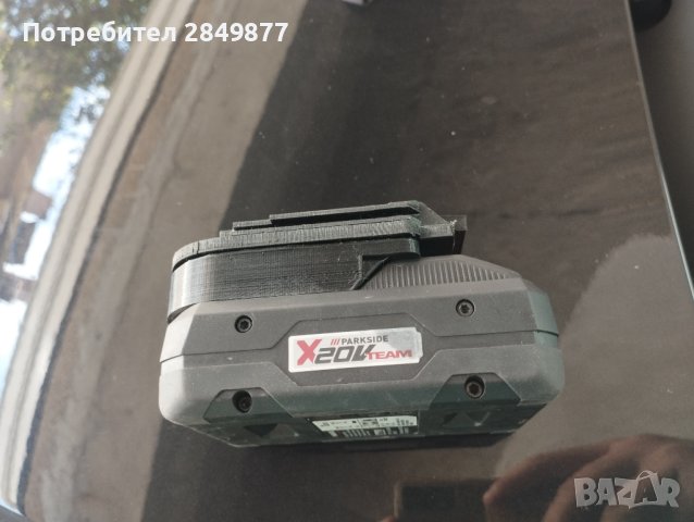 Адаптер преход от батерия Parkside към инструменти stanley fatmax , снимка 3 - Други машини и части - 41080484