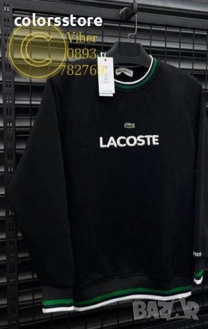 Мъжка блуза Lacoste/IM267x