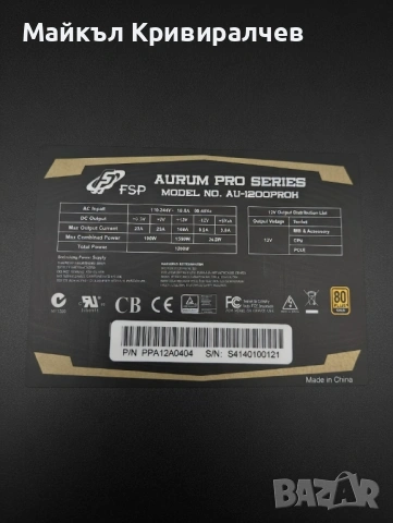 Геймърски PC i7-6850K + GTX 1080 ROG Strix 8GB + 64GB RAM + Бонуси, снимка 6 - Геймърски - 53683307