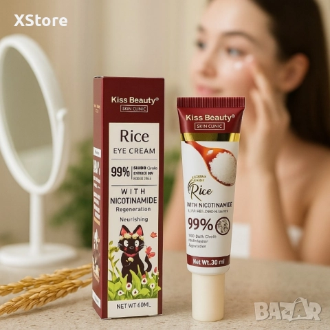 Околоочен крем с ориз и ниацинамид Kiss Beauty – срещу тъмни кръгове и подпухналост, снимка 5 - Други - 52518399