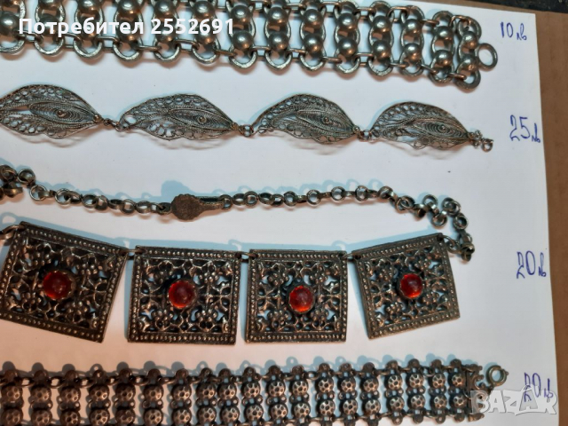 Накити 2, снимка 7 - Други - 36242408