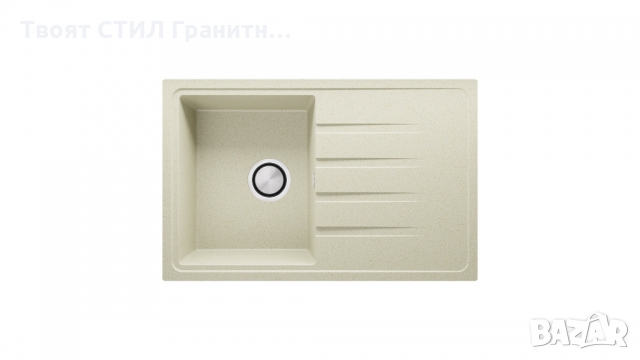 Кухненска мивка от Гранит модел Милано 780 x 500 mm - Бежав