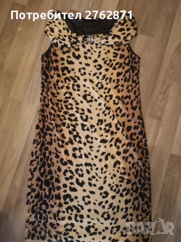 Moschino намалям на 30лв 