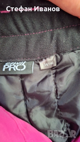 Ски панталон, снимка 6 - Зимни спортове - 52909383