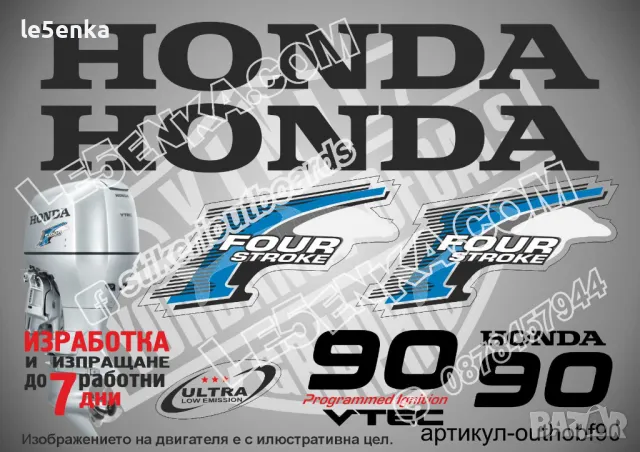 HONDA 45 hp Хонда извънбордови двигател стикери надписи лодка яхта, снимка 10 - Аксесоари и консумативи - 43044250