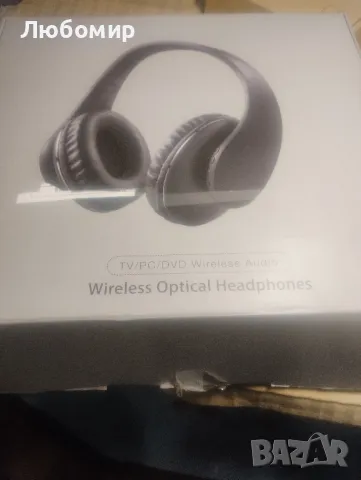 2 оптични безжични слушалки за телевизор, акумулаторни безжични слушалки, сгъваеми

, снимка 2 - Bluetooth слушалки - 48561653