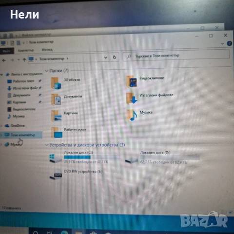 Лаптоп HP Compaq 6510b, , снимка 4 - Лаптопи за работа - 52470950