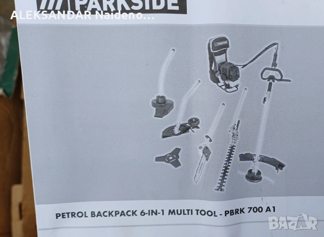 Части за бензинов тример Parkside, снимка 2 - Други инструменти - 53059682