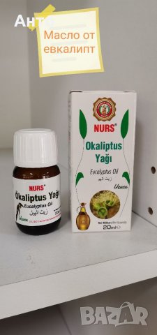 Етерични масла NURS, снимка 8 - Други - 34277139