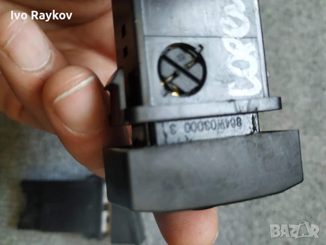 Бутон заден халоген за Kia Sorento 93770 3E000, снимка 8 - Части - 48535410