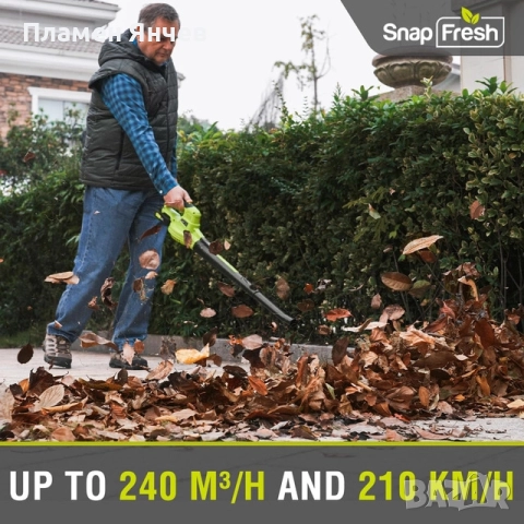 Безжична духалка за листа SnapFresh 20V 210 км/ч 240 м³/ч, снимка 4 - Друга електроника - 52541466