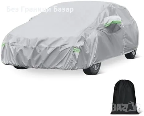 Ново Amazon Basics Покривало за Автомобил Седан 485 508 см 4 Слоя UV Защита Вятър Сняг 