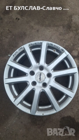 Джанти за Ford- № 6071-16 цола