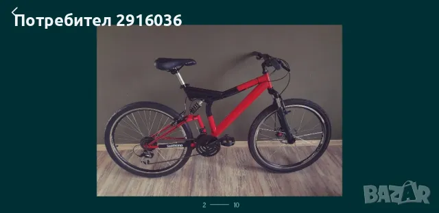 Планински велосипед Cross Phantom 26", снимка 2 - Велосипеди - 50372409