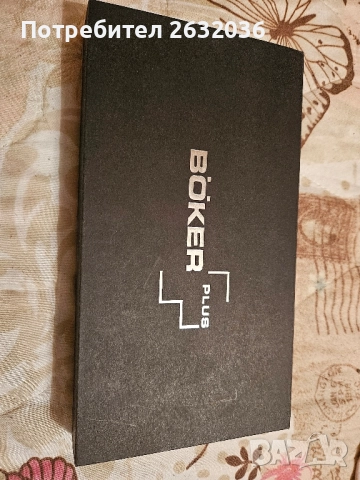 Продавам нов нож Boker