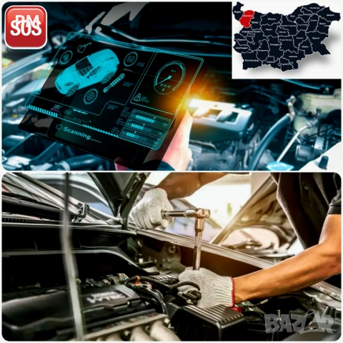 Автодиагностика и ремонт на автомобили / Диагноситка и ремонт на коли / Car Service