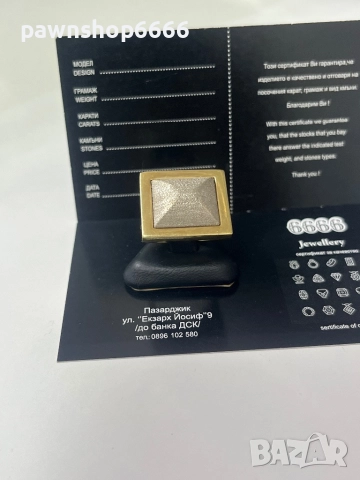 Златен пръстен 14К , снимка 2 - Пръстени - 51809178