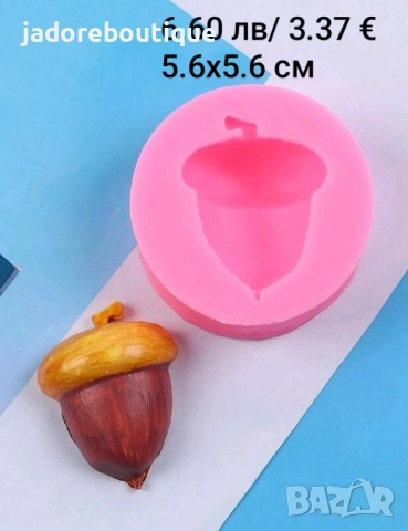 Силиконов молд Есенни различни видове, снимка 2 - Форми - 43593450