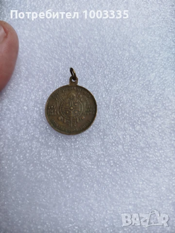 Медал Цар Симеон-Цар Борис , снимка 3 - Антикварни и старинни предмети - 50654899