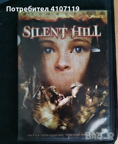 Silent Hill филм