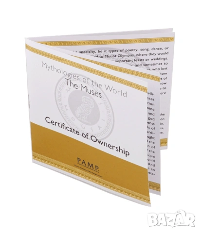 Колекция сребърни монети "12 - те Музи", снимка 17 - Нумизматика и бонистика - 53037710