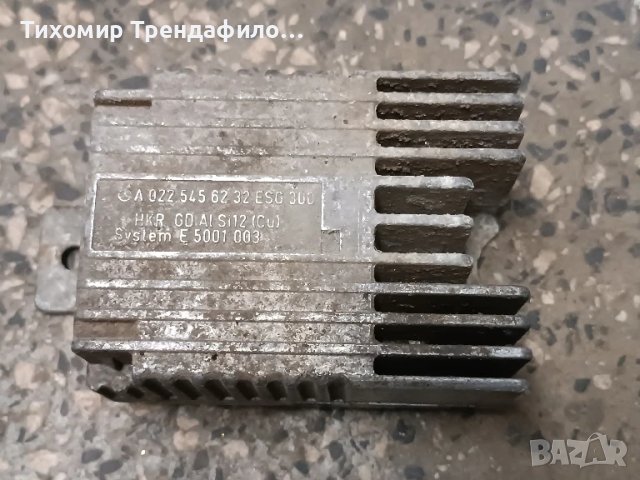 Реле Перки Мерцедес, Mercedes A 0225456232 ESG 300 System E 5001.003 A 022 545 62 32