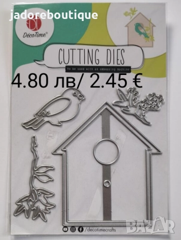 Щанци за изрязване и релеф DecoTime различни видове #2, снимка 18 - Други - 45943195