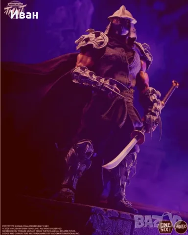 Шедьовър на Шрьодер . Shredder Mondo 1/6 scala 6 new and sealed, снимка 5 - Колекции - 55908106