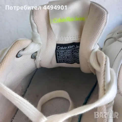 мъжки сникърси, естествена кожа , снимка 4 - Маратонки - 56079628