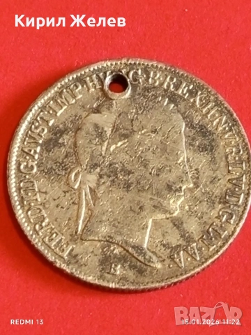 Сребърна монета 20 кройцера 1839г. Фердинанд първи Унгария за КОЛЕКЦИЯ 52946, снимка 10 - Нумизматика и бонистика - 53106637