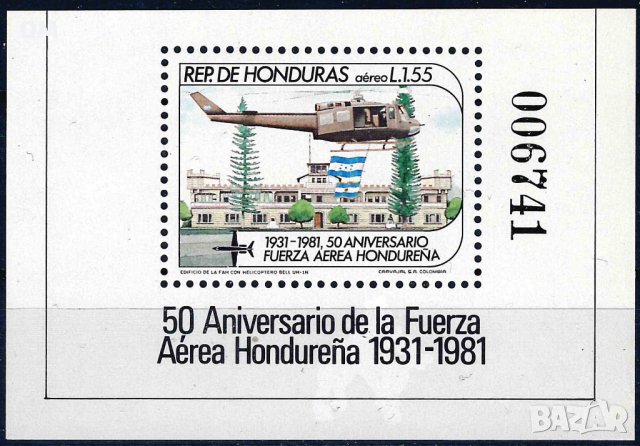 Хондурас 1983 - въртолети MNH