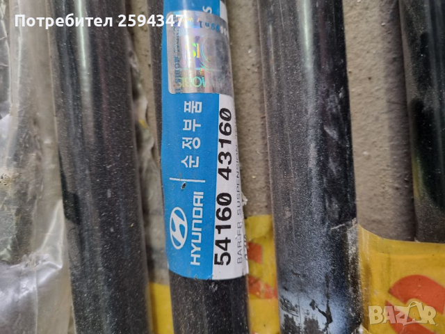 HYUNDAI H100 1993-2007г ТОРСИОНИ ЩАНГИ HMC, снимка 3 - Части - 36339935