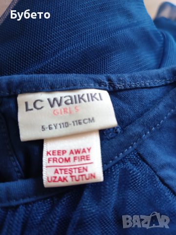 Рокля от тюл и трико с пайети, снимка 6 - Детски рокли и поли - 41692829