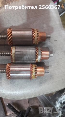продавам ротори за стартери на мотокари.