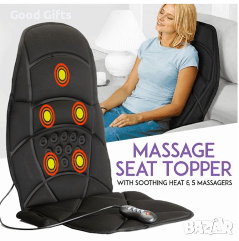 Масажираща постелка за стол или кола масажор, снимка 5 - Масажори - 39296961