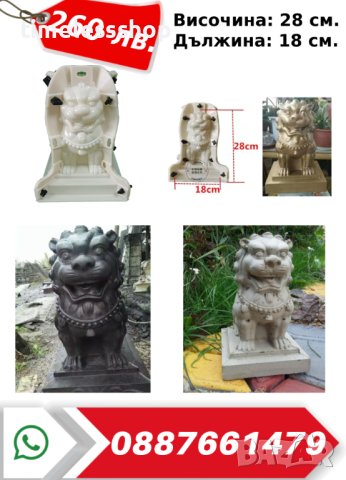 Калъпи за бетонови изделия, снимка 6 - Други - 42515488